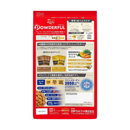 Nihon Pet Food Beauty Pro Dog Powderful for Adult Dogs with Beef and Cheese Powder 300g x 6 Bags + 6g x 6 Packs