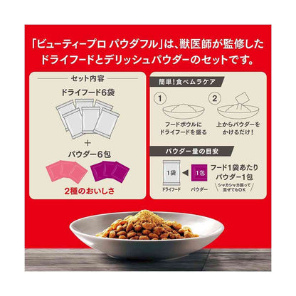 Nihon Pet Food Beauty Pro Dog Powderful for Seniors 10 Years and Older with Chicken and Sweet Potato Powder 270g x 6 Bags + 6g x 6 Packs