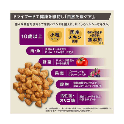 Nihon Pet Food Beauty Pro Dog Powderful for Seniors 10 Years and Older with Chicken and Sweet Potato Powder 270g x 6 Bags + 6g x 6 Packs