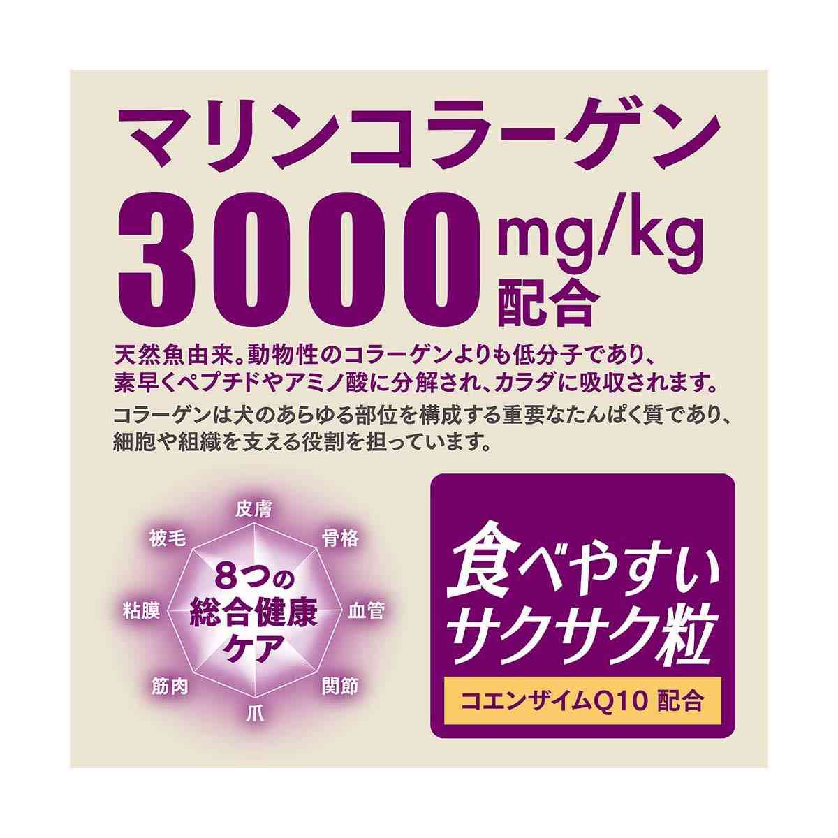 Nihon Pet Food Beauty Pro Dog Powderful for Seniors 10 Years and Older with Chicken and Sweet Potato Powder 270g x 6 Bags + 6g x 6 Packs