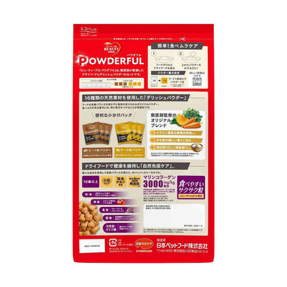 Nihon Pet Food Beauty Pro Dog Powderful for Seniors 10 Years and Older with Beef and Cheese Powder 270g x 6 Bags + 6g x 6 Packs