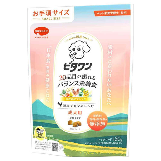 Nihon Pet Food Vita One Domestic Chicken Recipe Adult Dog 150g