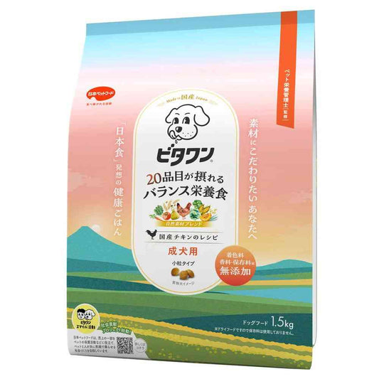 Nihon Pet Food Vita One Domestic Chicken Recipe Adult Dog 1.5kg