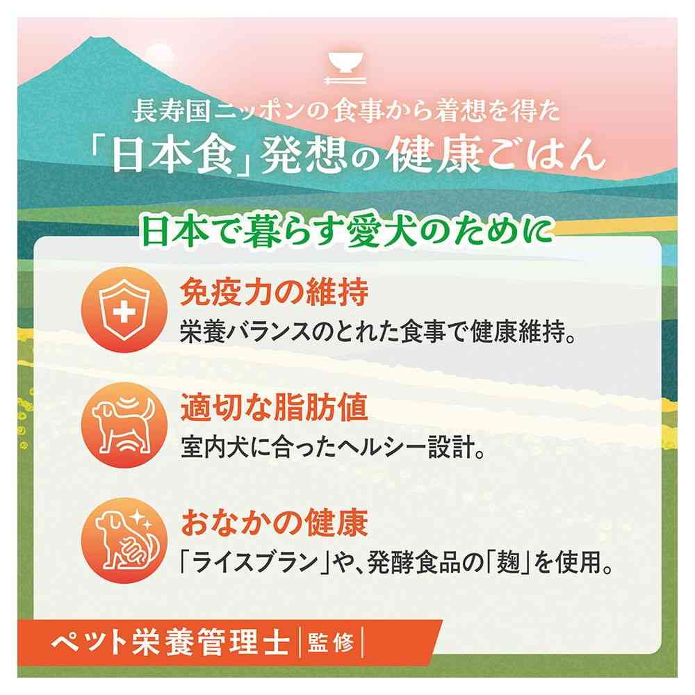 Nihon Pet Food Vita One Domestic Chicken Recipe Adult Dog 1.5kg