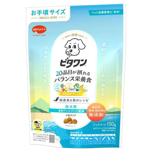 Nihon Pet Food Vita One Considerate of Food Allergens Adult Dog 150g