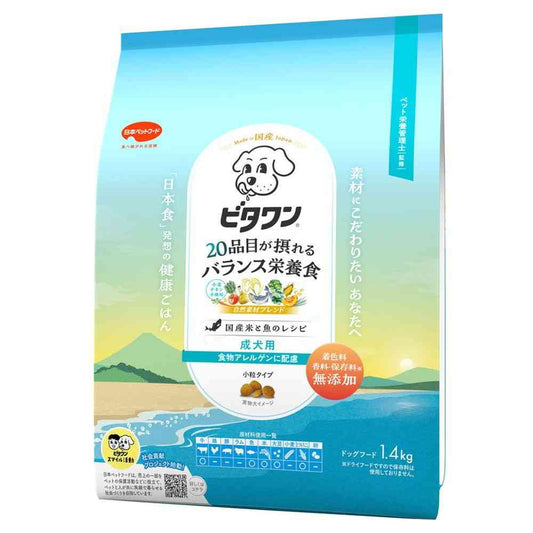Nihon Pet Food Vita One Allergen Considerate Adult Dog 1.4kg