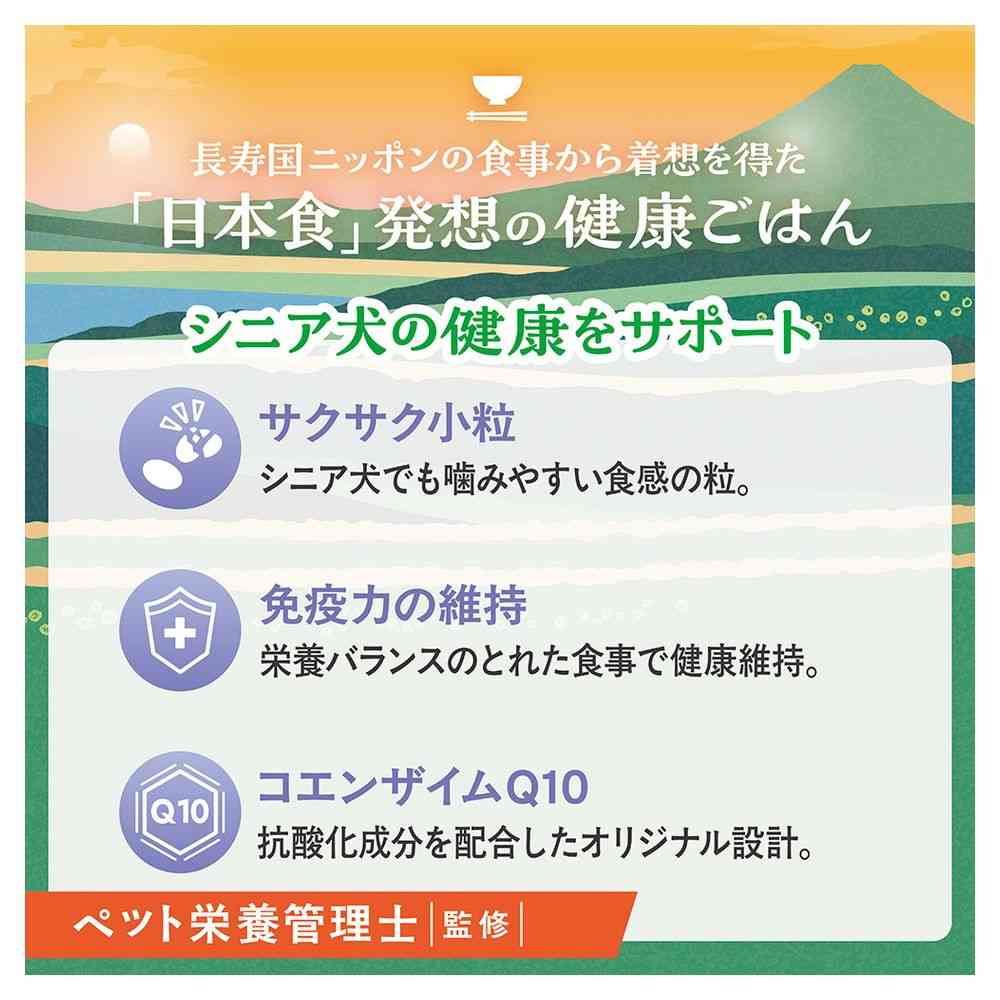 Nihon Pet Food Vita One Domestic Chicken Recipe 10 Years and Up 150g