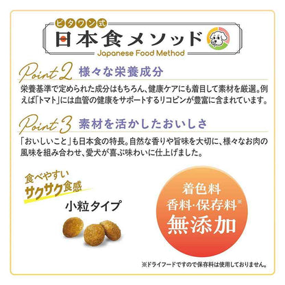 Nihon Pet Food Vita One Domestic Chicken Recipe 10 Years and Up 150g