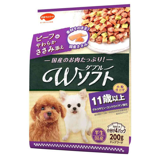 Nihon Pet Food Vitawon W Soft for Dogs Over 11 Years Beef Flavor with Soft Chicken Breast 200g