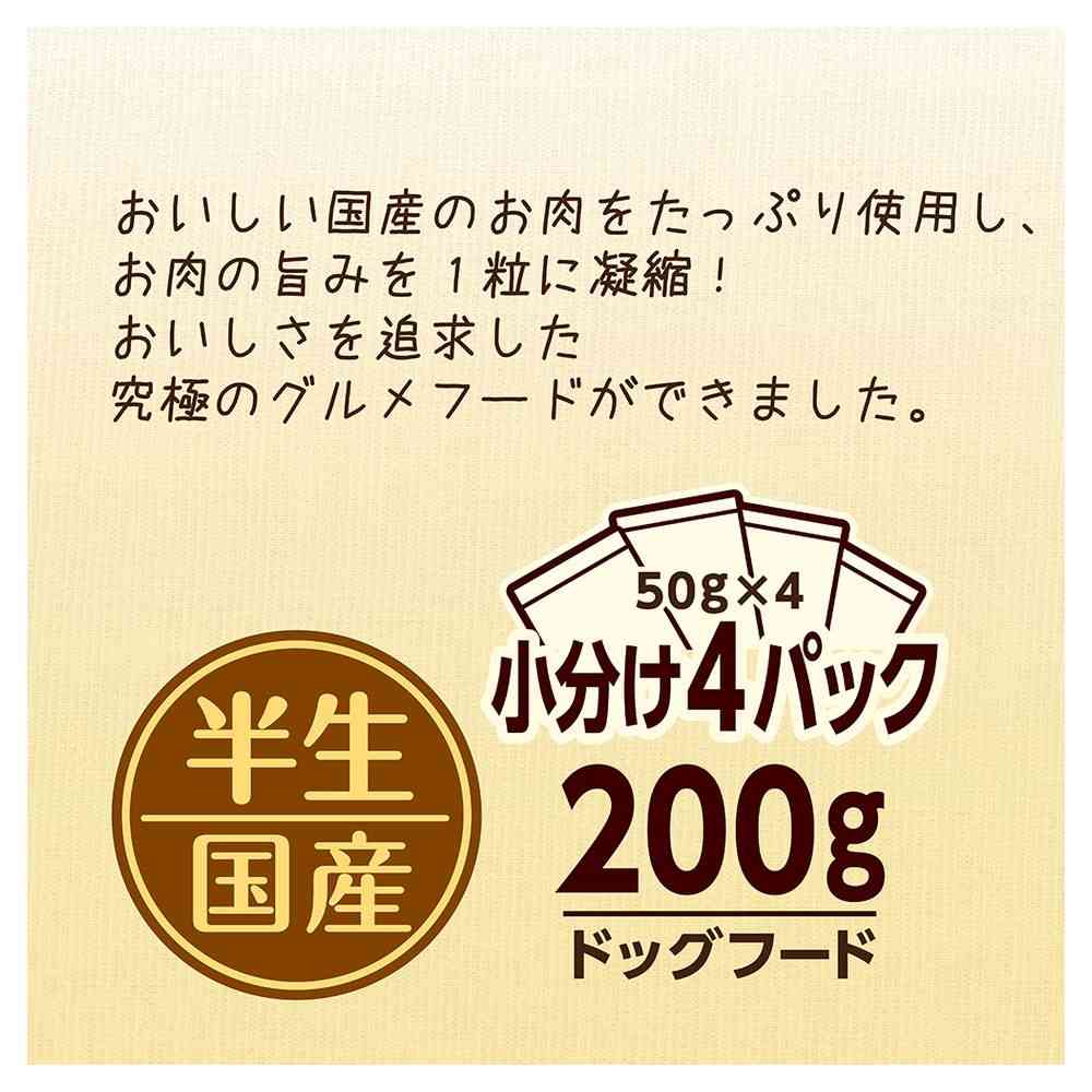 Nihon Pet Food Vita One W Soft for 15 Years and Older Beef Flavor with Soft Sasami 200g