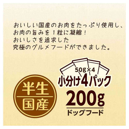 Nihon Pet Food Vita One W Soft for 15 Years and Older Beef Flavor with Soft Sasami 200g