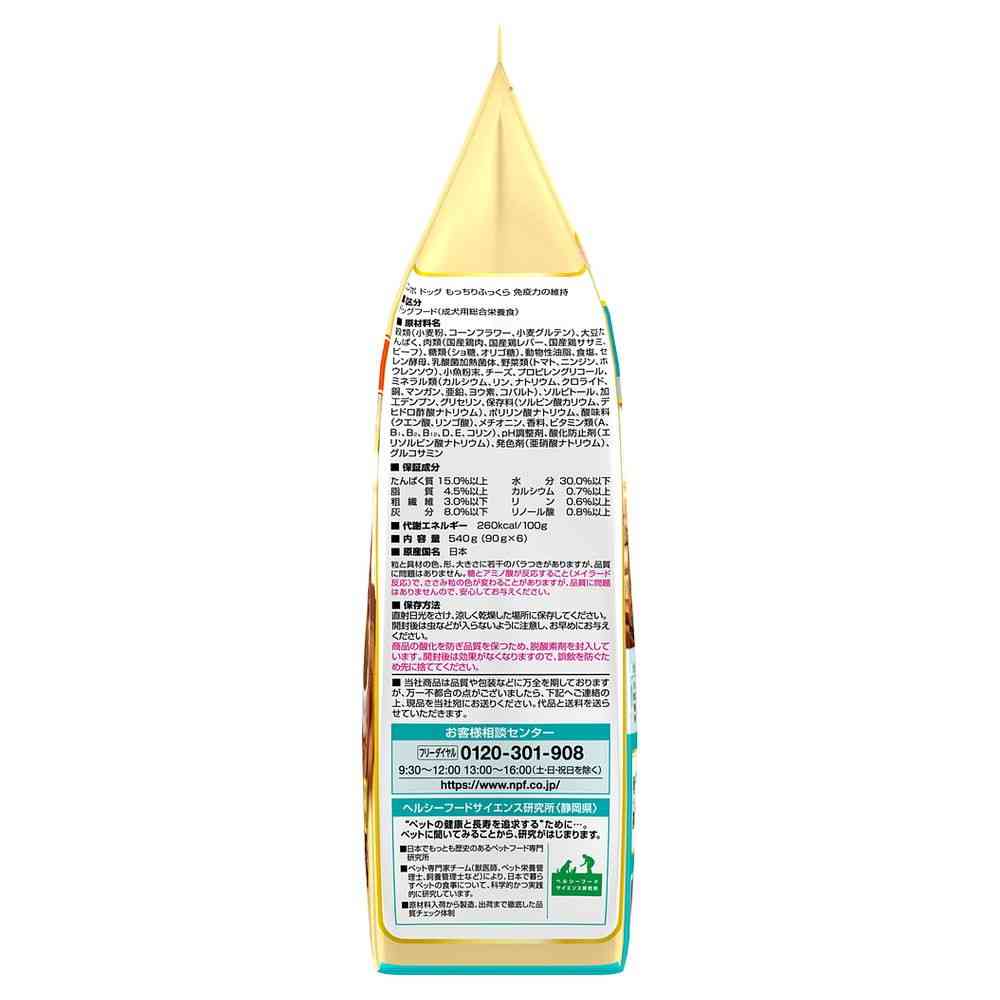 Nihon Pet Food Combo Dog Mochiri Fukkura Immune Support 540g (90g x 6 bags)