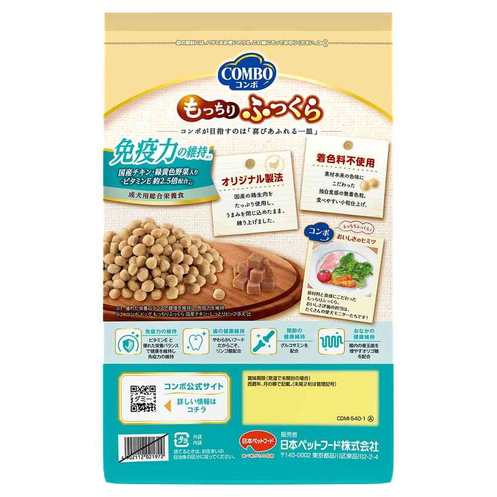 Nihon Pet Food Combo Dog Mochiri Fukkura Immune Support 540g (90g x 6 bags)