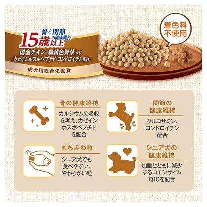 Nihon Pet Food Combo Dog Mochiri Fukkura 15 Years and Older 540g (90g x 6 bags)