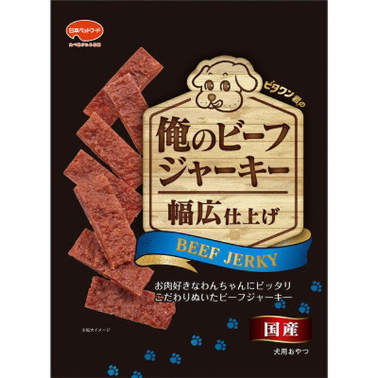 Vitawone Wide Beef Jerky 100g