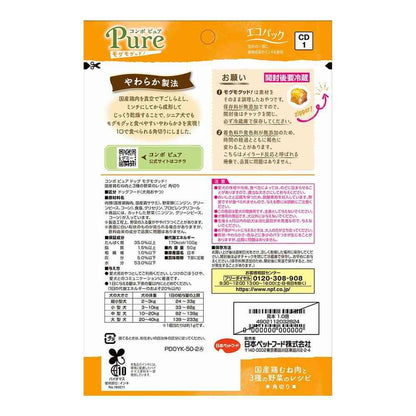 Nihon Pet Food Combo Pure Dog Mogu Mogu! Diced Recipe with Domestic Chicken Breast and 3 Vegetables 50g