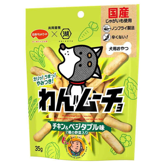 Nihon Pet Food Wan Mucho Chicken & Vegetable Flavor 35g