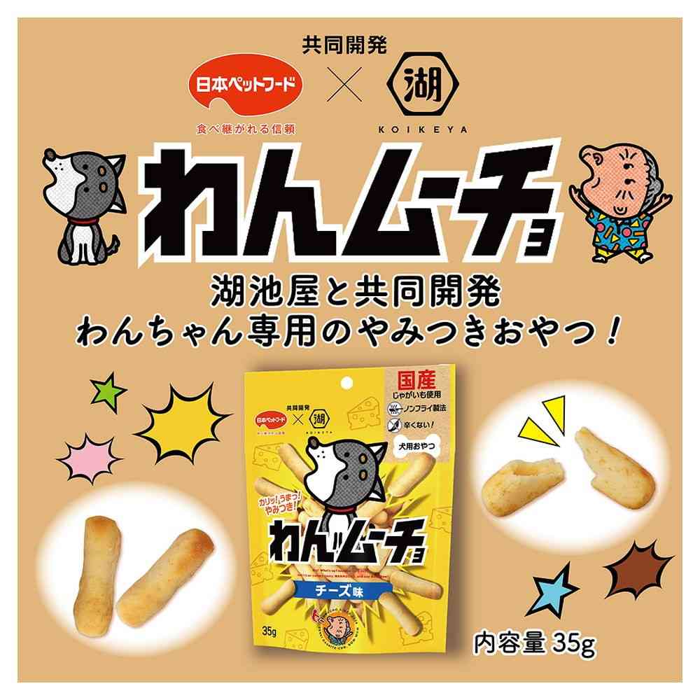 Nihon Pet Food Wan Mucho Cheese Flavor 35g