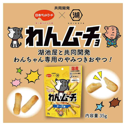 Nihon Pet Food Wan Mucho Cheese Flavor 35g