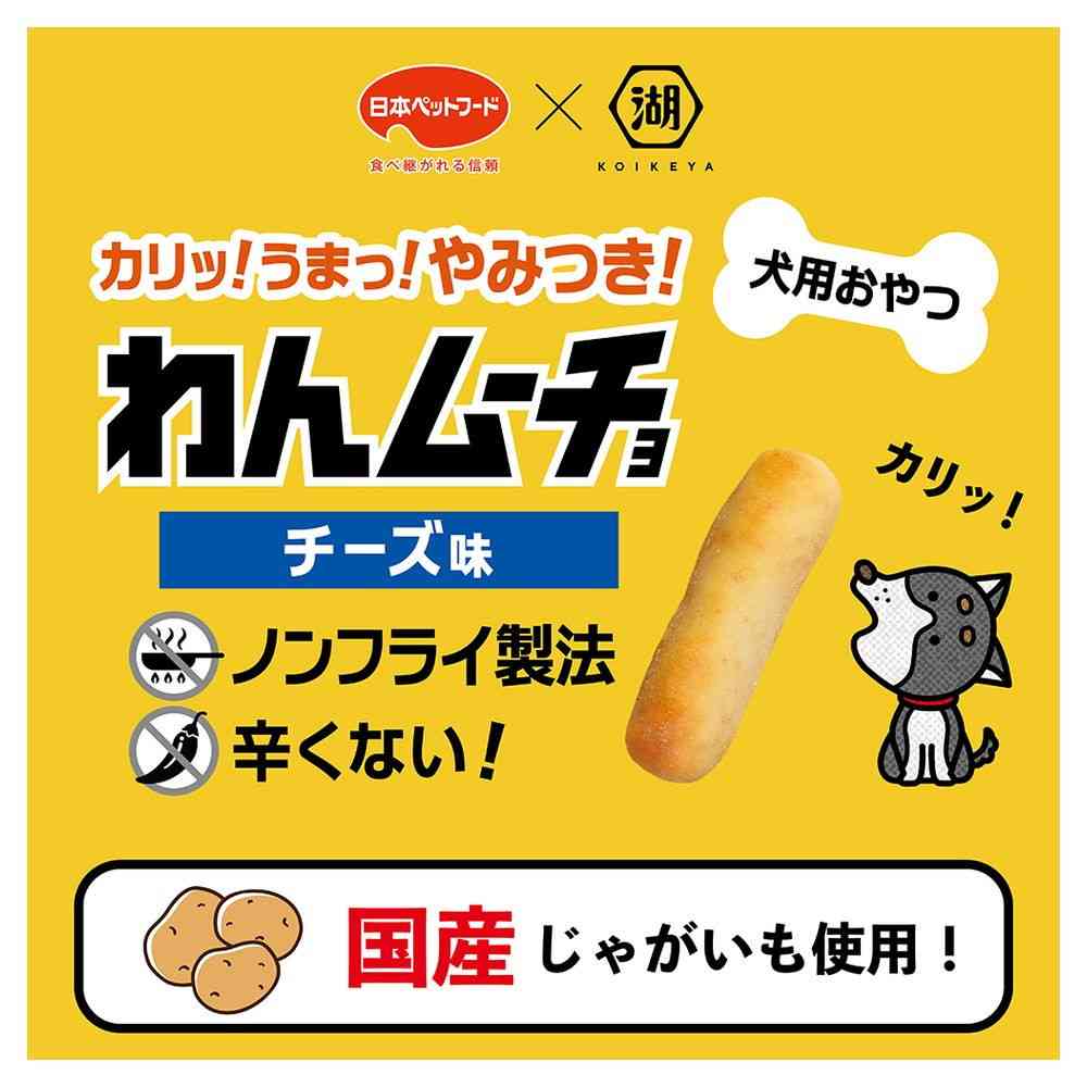Nihon Pet Food Wan Mucho Cheese Flavor 35g