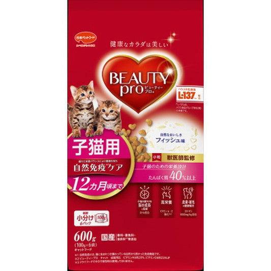 Beauty Pro Kitten Food 600g