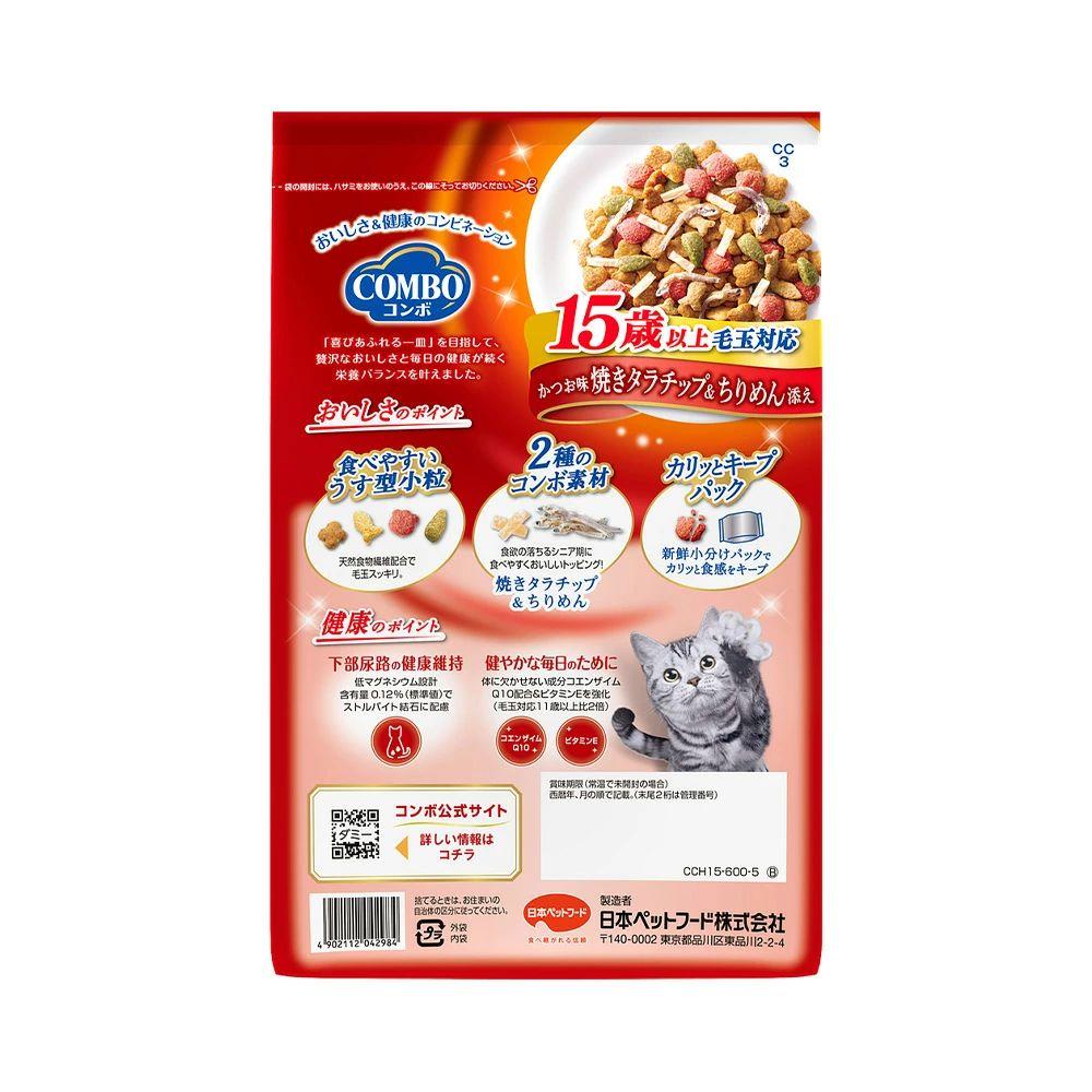 Mio Combo Hairball 15+ Years Bonito (600g)