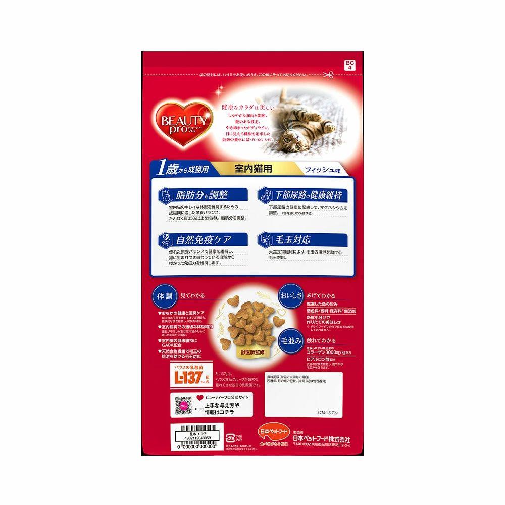 Beauty Pro Adult Cat Fish 1.5kg