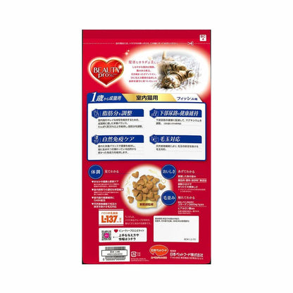 Beauty Pro Adult Cat Fish 1.5kg