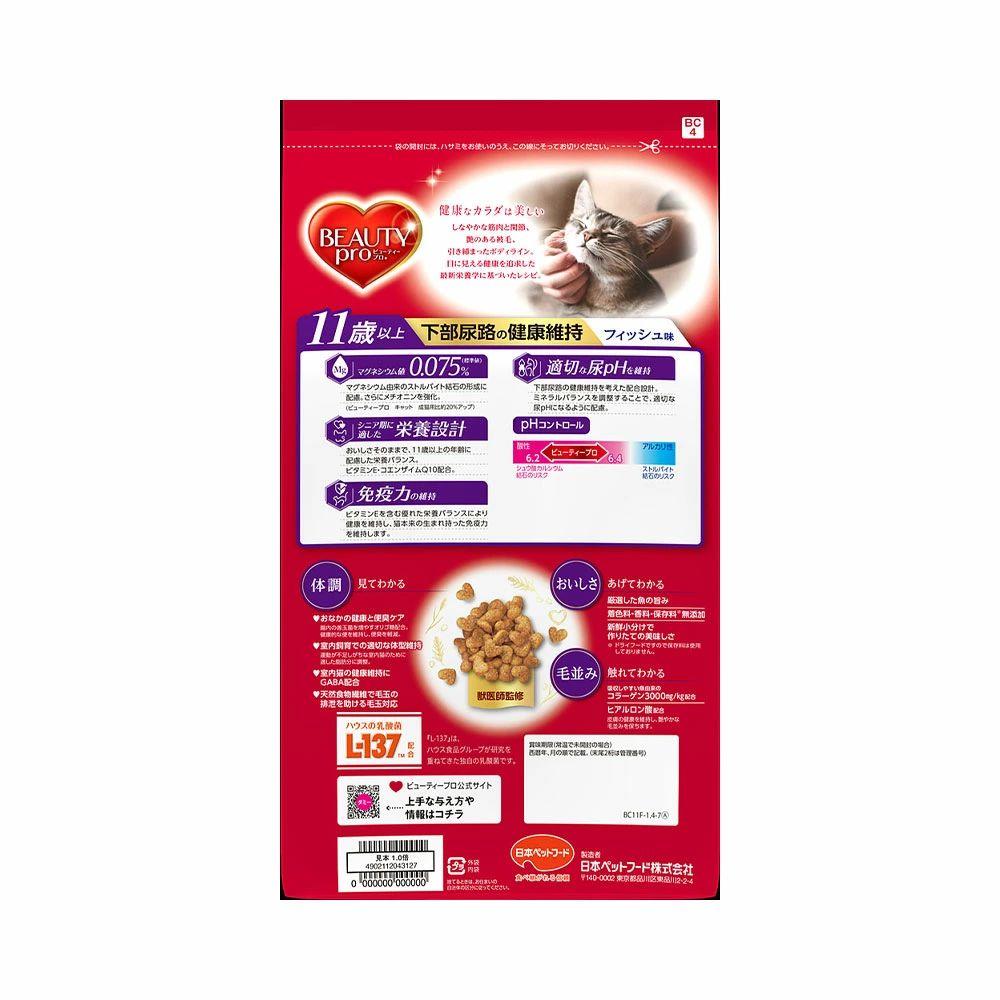 Beauty Pro Cat Lower Urinary Tract Health 11 Years and Older