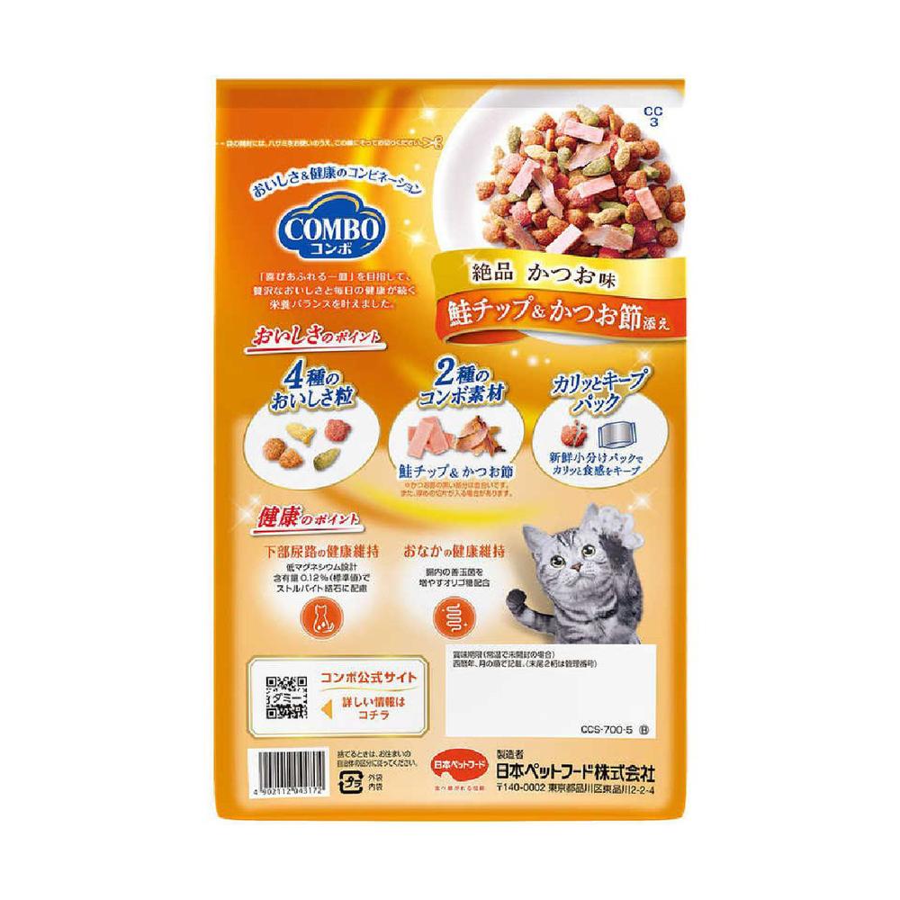Mio Combo Tuna Flavor, Salmon Chips & Bonito Flakes 700g