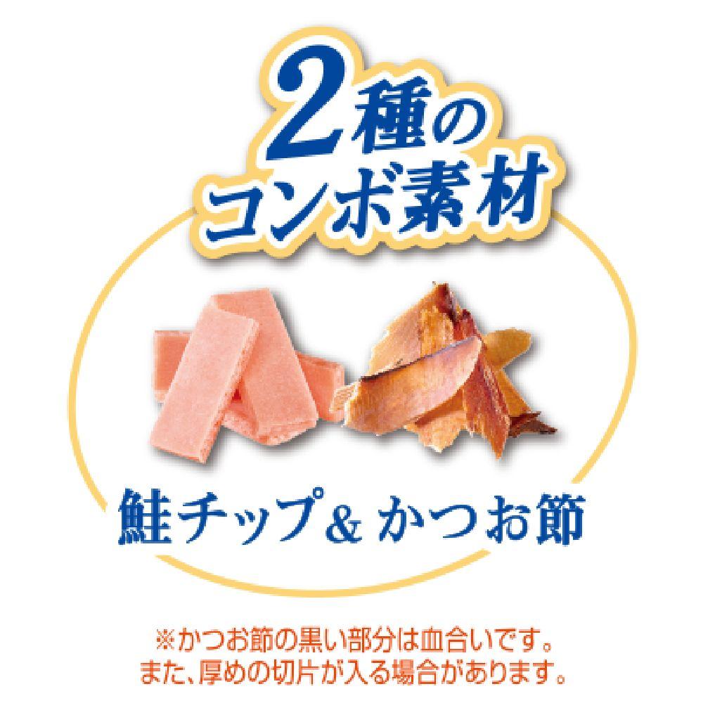 Mio Combo Tuna Flavor, Salmon Chips & Bonito Flakes 700g