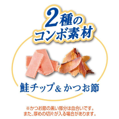Mio Combo Tuna Flavor, Salmon Chips & Bonito Flakes 700g