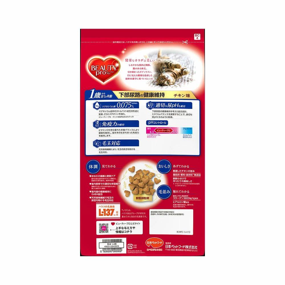 Beauty Pro Cat Lower Urinary Tract Chicken 1.4kg