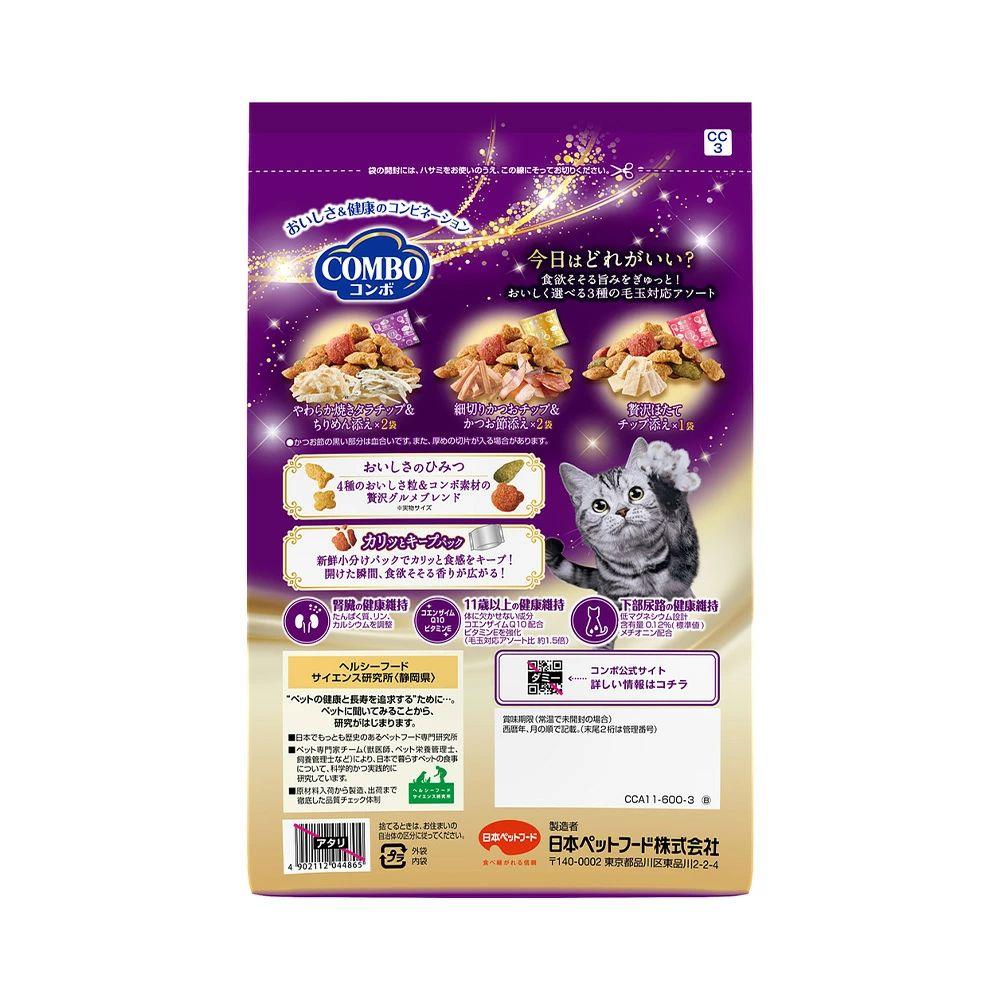 Combo Cat 11 Years and Older Hairball Control Assortment 600g