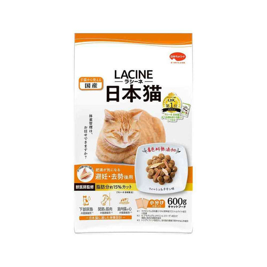 Nihon Pet Food Rasine Japanese Cat Neutered/Spayed Formula 600g