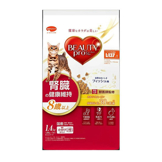 Beauty Pro Cat Kidney Health Maintenance for Cats 8 Years and Older 1.4kg