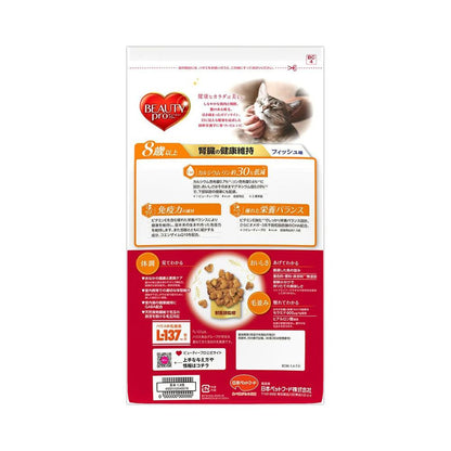 Beauty Pro Cat Kidney Health Maintenance for Cats 8 Years and Older 1.4kg