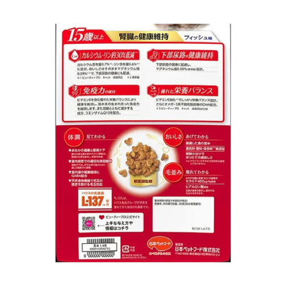 Beauty Pro Cat Kidney Health Maintenance for Cats 15 Years and Older (1.4kg)