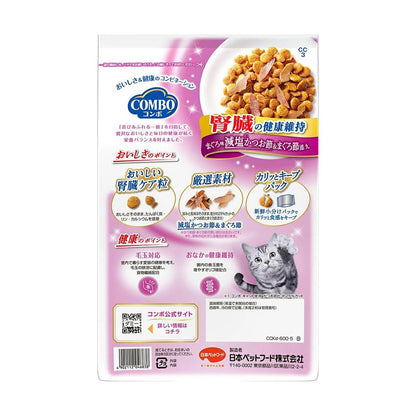Nihon Pet Food Combo Cat Kidney Health Maintenance 600g (120g x 5 Bags)