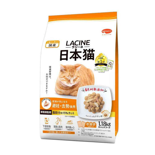 Nihon Pet Food Rasine Japanese Cat for Spayed/Neutered Cats 1.18kg