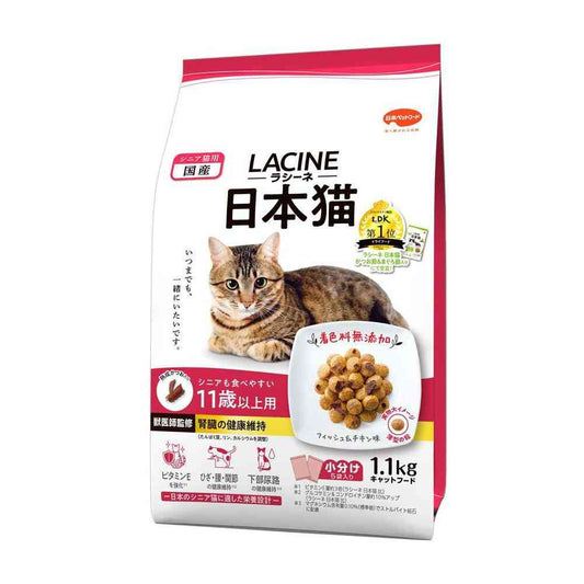 Nihon Pet Food Rachine Japanese Cat 11 Years and Older 1.1kg