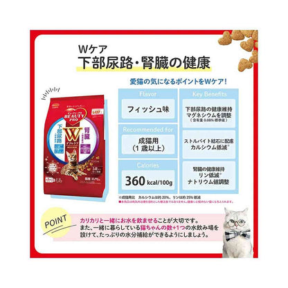 Nihon Pet Food Beauty Pro Cat W Care for Lower Urinary Tract and Kidney Health 240g x 5 Packs