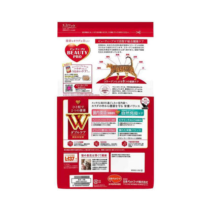 Nihon Pet Food Beauty Pro Cat W Care Intestinal Environment & Natural Immunity Care 1.2kg (240g x 5)