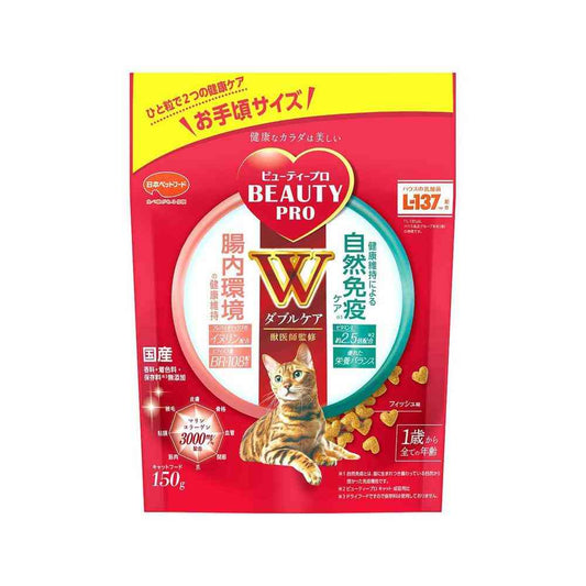 Nihon Pet Food Beauty Pro Cat W Care Intestinal Environment and Natural Immunity Care 150g