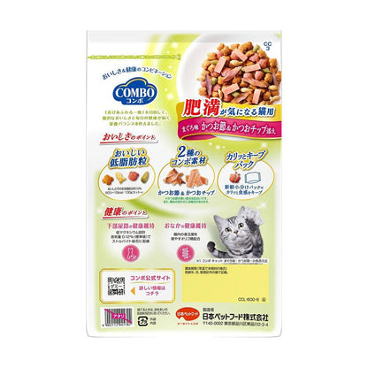 Nihon Pet Food Combo Cat Food for Cats Concerned About Obesity Tuna Flavor with Bonito Flakes and Chips 120g x 5 Bags