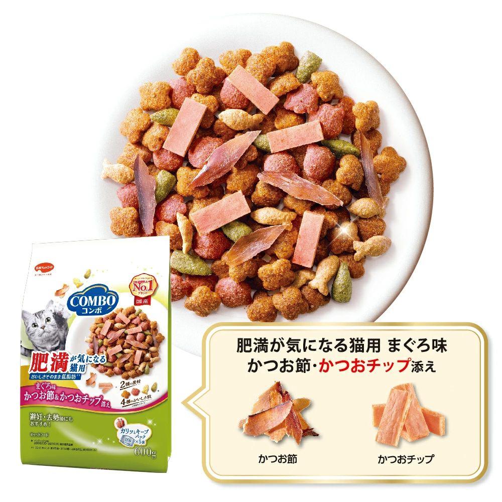 Nihon Pet Food Combo Cat Food for Cats Concerned About Obesity Tuna Flavor with Bonito Flakes and Chips 120g x 5 Bags