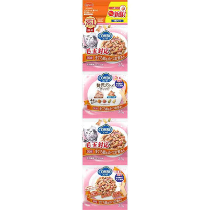 Nihon Pet Food Combo Cat Multipack Hairball Control with Bonito Flakes 35g x 4 Bags
