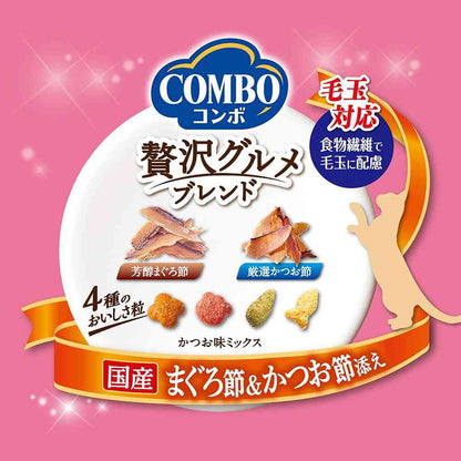 Nihon Pet Food Combo Cat Multipack Hairball Control with Bonito Flakes 35g x 4 Bags
