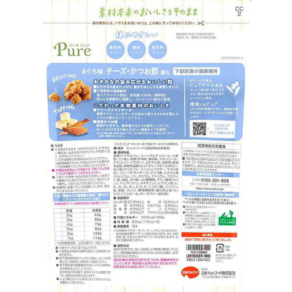 Nihon Pet Food Combo Pure Cat Tuna Flavor with Cheese & Bonito Flakes 100g x 2 Bags