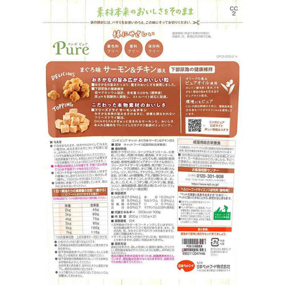 Nihon Pet Food Combo Pure Cat Tuna Flavor with Salmon & Chicken 100g x 2 Bags